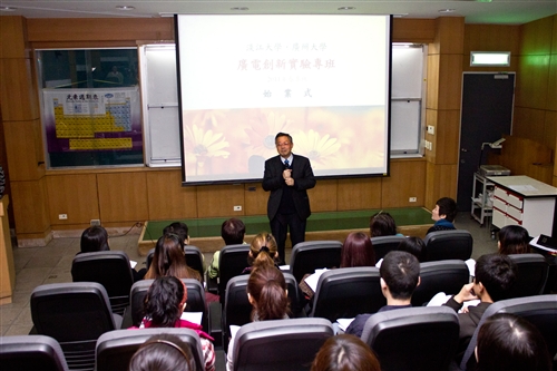 「廣電創新實驗專班」開創兩岸學術交流新局。