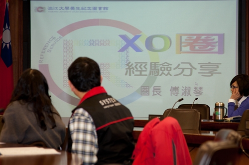 淡水、台北與蘭陽校園視訊連線同步舉行99學年度全面品質管理研習會。