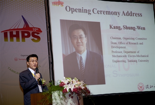 機電系舉行「第十屆國際熱管研討會（10th IHPS）」。