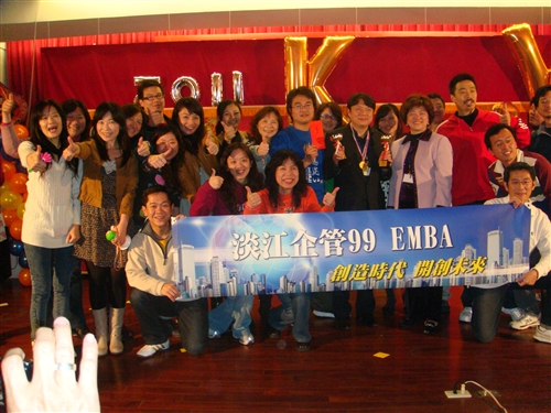 本校EMBA舉辦第三屆超級盃卡拉OK大賽。