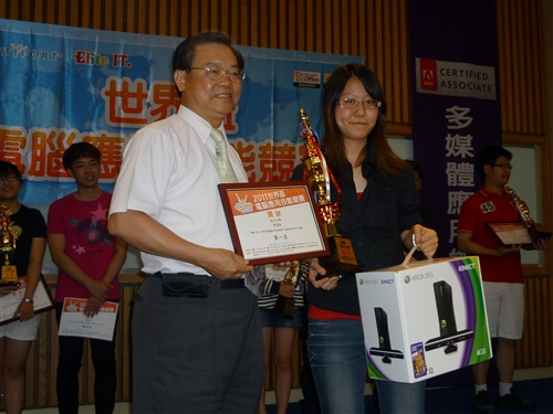 「2011世界盃電腦應用技能競賽」全國總決賽，本校勇奪三冠。