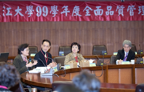 淡水、台北與蘭陽校園視訊連線同步舉行99學年度全面品質管理研習會。