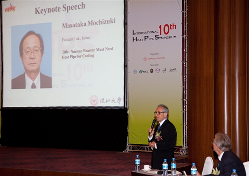 機電系舉行「第十屆國際熱管研討會（10th IHPS）」。