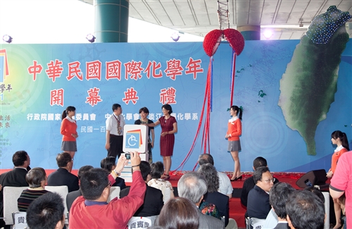 本校主辦「2011國際化學年」系列活動在科教館開幕。