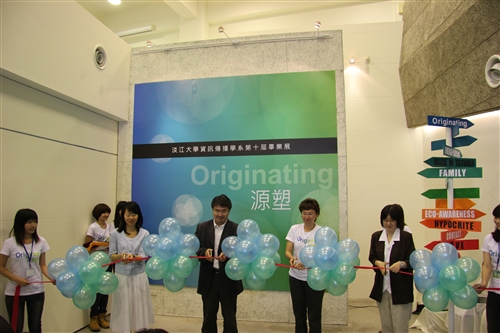 資傳系第十屆畢業成果展：「源塑 Originating」。