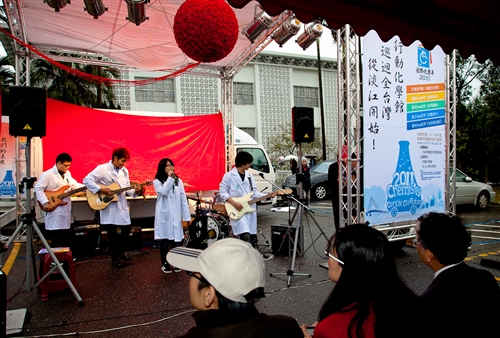 全國首部「行動化學館」巡迴車在本校啟用。