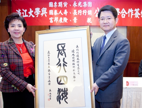 商學院與國內知名6家企業於台北圓山大飯店舉辦產學合作簽約儀式。