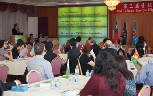 本校與財團法人高等教育國際合作基金會、歐洲高等教育展共同舉辦「第三屆臺歐高等教育論壇」。