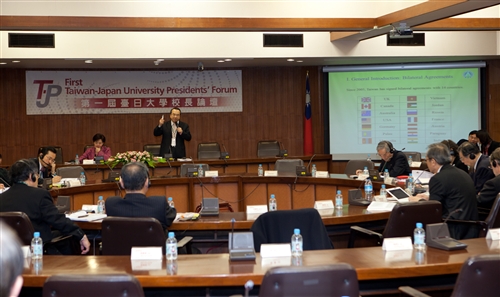 首屆臺日大學校長論壇在本校舉行。