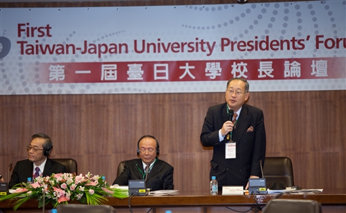 首屆臺日大學校長論壇在本校舉行。
