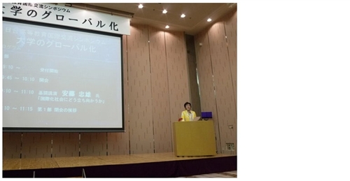 張校長率團赴日參加「2011年臺日大阪高教會議」。