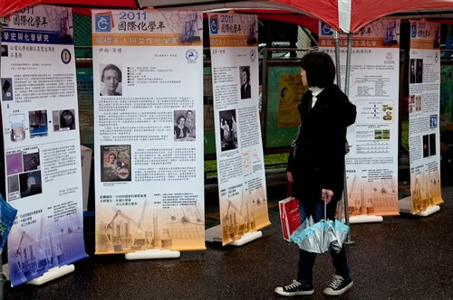 全國首部「行動化學館」巡迴車在本校啟用。