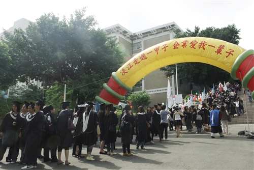 淡水校園舉行99學年度畢業典禮。