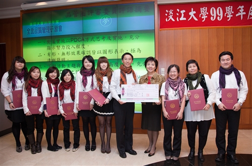 淡水、台北與蘭陽校園視訊連線同步舉行99學年度全面品質管理研習會。