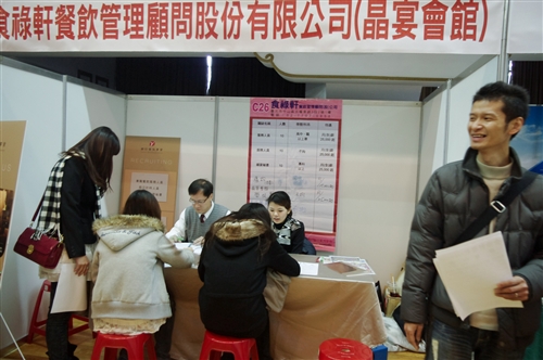 「舞動青春夢想起飛」校園系列徵才活動在本校起跑。