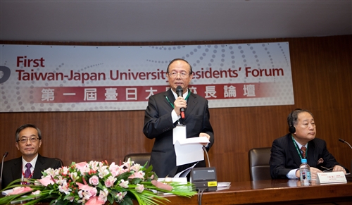 首屆臺日大學校長論壇在本校舉行。