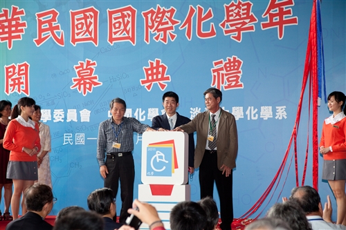 本校主辦「2011國際化學年」系列活動在科教館開幕。