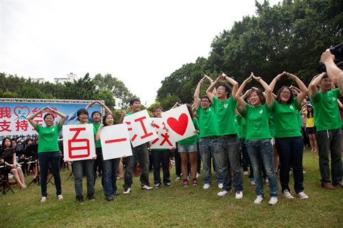 力挺玉山！！！全校師生總動員。