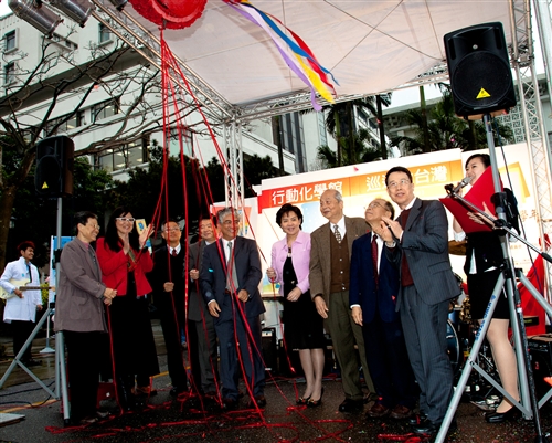 全國首部「行動化學館」巡迴車在本校啟用。