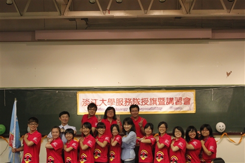 「服務無邊界、愛心傳千里」--本校暑期服務隊再出發。