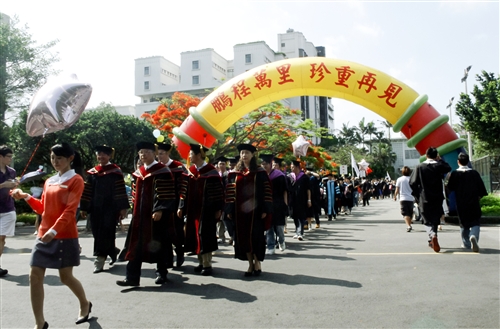 淡水校園舉行99學年度畢業典禮。