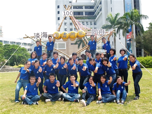 100學年度「淡海同舟」於淡水及蘭陽兩校園舉行。