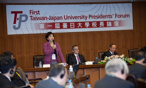 首屆臺日大學校長論壇在本校舉行。