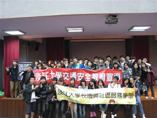 服務學習課程與社區相結合，宣導「交通安全」與「校園安全」。