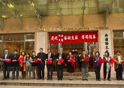 外語大樓「藝術走廊」揭幕。