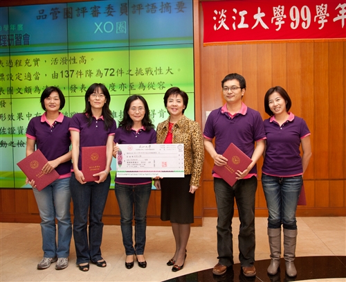 淡水、台北與蘭陽校園視訊連線同步舉行99學年度全面品質管理研習會。