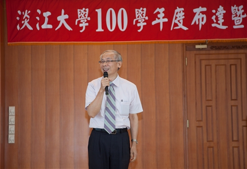本校100學年度單位主管布達暨交接典禮在覺生國際會議廳舉行。
