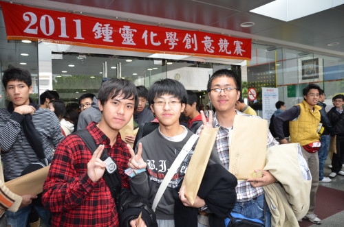 「2011第六屆鍾靈化學創意競賽」於3月5日正式開賽。