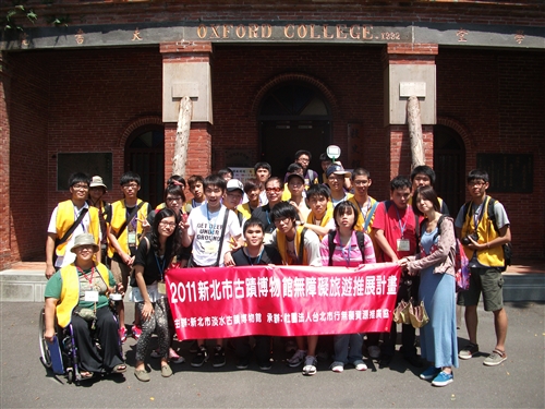 世界清潔日新生掃街、有愛無礙遊淡水。