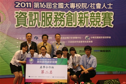 全國資訊服務創新競賽，資管系同學榮獲分組第1名、第2名。