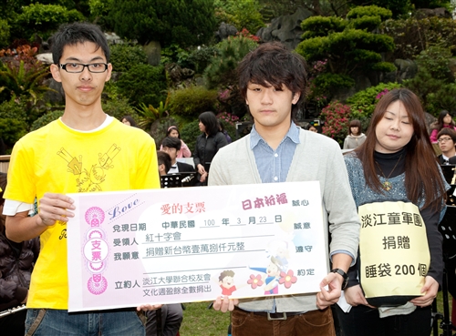 「日本甘巴嗲，淡江愛很大！」本校舉行關懷日本震災祝福音樂會。