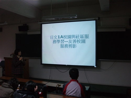 「校園與社區服務學習」課程，編輯「友善地圖」，嘉惠肢障同學。