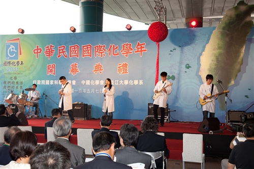 本校主辦「2011國際化學年」系列活動在科教館開幕。