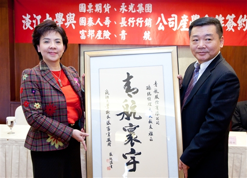 商學院與國內知名6家企業於台北圓山大飯店舉辦產學合作簽約儀式。