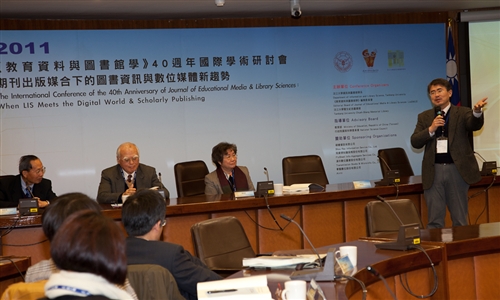 資訊與圖書館學系舉辦「《教育資料與圖書館學》40週年國際學術研討會」。