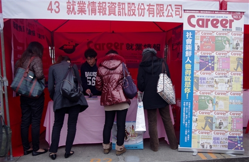 「舞動青春夢想起飛」校園系列徵才活動在本校起跑。