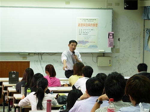 學習與教學中心邀請莊淇銘教授，蒞校演講「創意與效率的學習」。