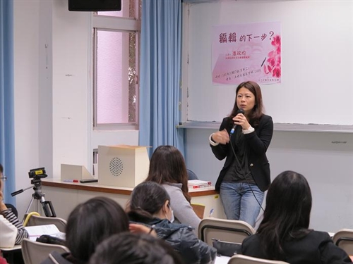 【智慧大樹】編輯的下一步