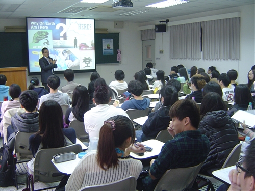 「我的現在與未來」─生涯任我行講座