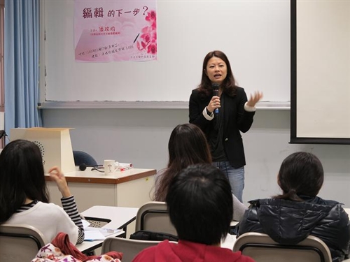 【智慧大樹】編輯的下一步