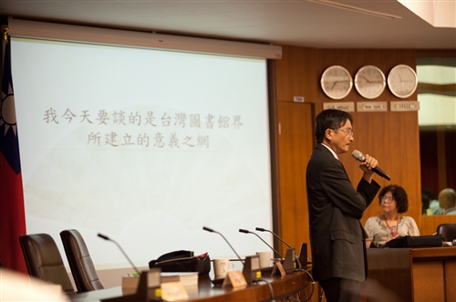 資圖系舉辦「2012年第十一屆海峽兩岸圖書資訊學學術研討會」。