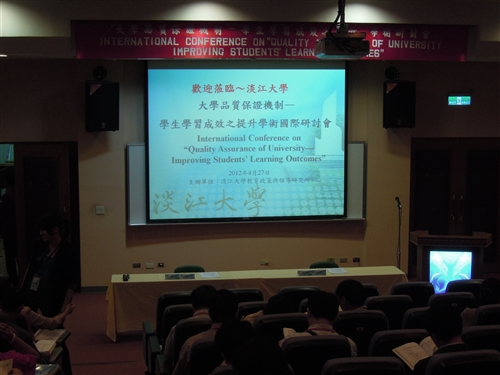 教政所舉辦「大學品質保證機制—學生學習成效之提升」國際學術研討會。