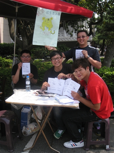 「漾！Young青春」社團博覽會活力展開！