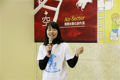 資傳系師生數位藝術創作展「媒語季」。