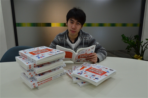 教育學院出版國內第1本針對數位原生學習全方位觀點的教學指引專書專書。