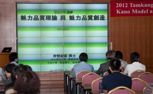 日本品質大師狩野紀昭博士蒞校演講：「魅力品質理論與魅力品質創造」。